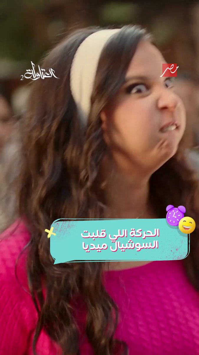 الأكثر تداولاً: مشهد في غاية الروعة من مسلسل "العتاولة" 😍❤️