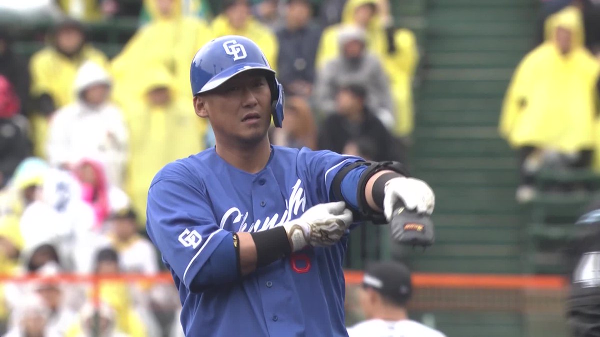 左中間を真っ二つ OP戦初安打 #中田翔 タイムリー2ベース “野球一本” 「DAZN BASEBALL」 月々2,300円 (年間プラン・月々払い) 初月無料!4/14まで 登録はこちら⏬ ⚾プロ野球 オープン戦 (2025/3/5) 🌸阪神×中日 📱Live on DAZN #DAZNプロ野球 #dragons