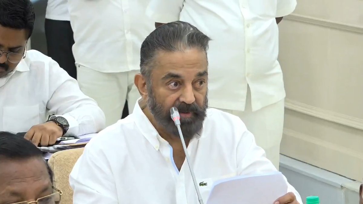 பாராளுமன்றத் தொகுதிகள் மறுவரையறை தொடர்பான அனைத்துக் கட்சி கூட்டத்தில் மக்கள் நீதி மய்யம் கட்சியின் தலைவர் திரு. Kamal Haasan அவர்கள் ஆற்றிய உரை. #KamalHaasan_Rejects_Delimitation #KamalHaasan #MakkalNeedhiMaiam