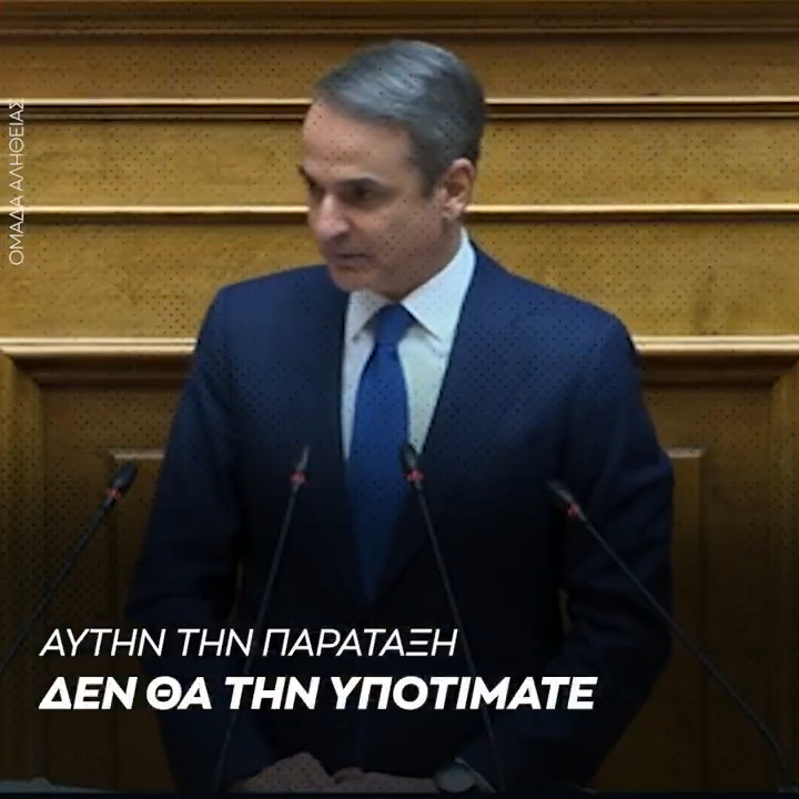 Αυτή η παράταξη αποκατέστησε την Δημοκρατία, έβαλε την χώρα στην Ευρώπη και την κράτησε στην Ευρώπη, όταν κάποιοι πήγαν να τα τινάξουν όλα στον αέρα.