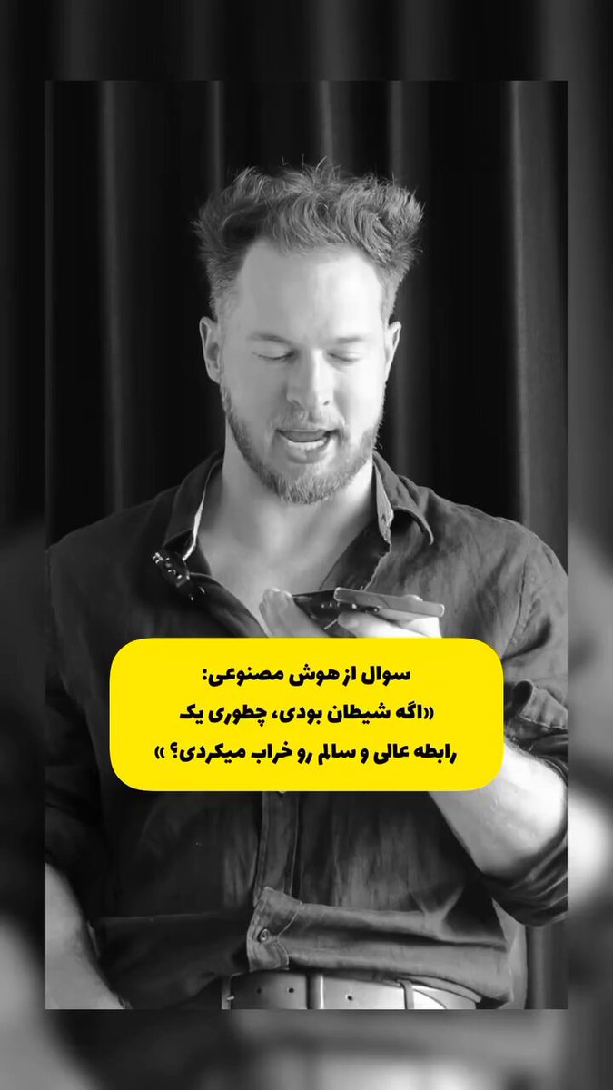 اگر باهوش باشی با دیدن این ویدئو میتونی ماتریکسی که برامون توی مجازی و در رسانه ساختن رو ببینید