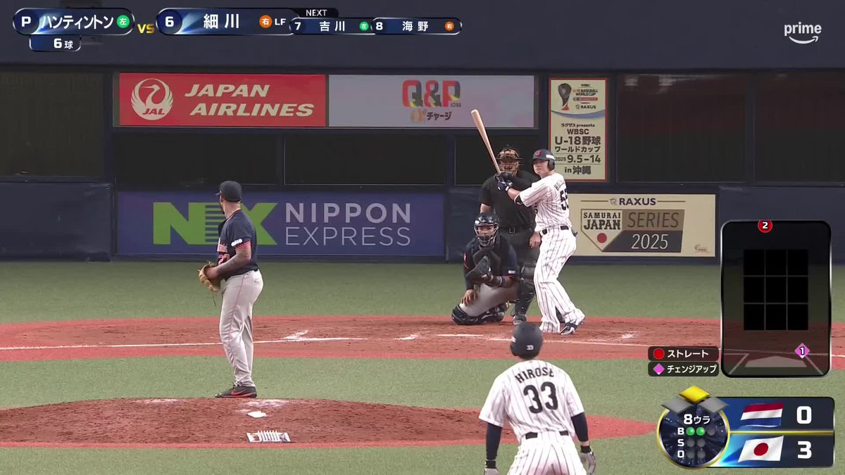 #侍ジャパン 連続タイムリー🙌 #細川成也 #海野隆司 代表初ヒットが貴重な追加点! 侍ジャパンシリーズ2025 8回裏 攻撃中 オランダ 0-5 日本 🇳🇱|000 000 00 🇯🇵|100 002 02 ▼プライムビデオでライブ配信中 #プライムビデオで侍ジャパン