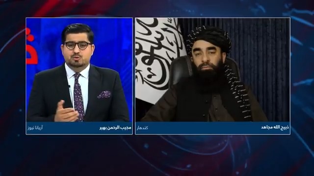 پوښتنې: ۱: سراج الدین حقاني چېرته دی؟ ۲: ولې خپله رسنیو ته نه راڅرګندېږي؟ ۳: په تورخم دروازه کې نن ۱۲ ورځ ده چې جګړه روانه ده، خو د طالبانو وزیر استراحت دی، ولې؟ ۴: ښاغلي مجاهد خو وړاندي ویلي و, نوموړی په کور دی، نو بیا څنګه راستون شو؟