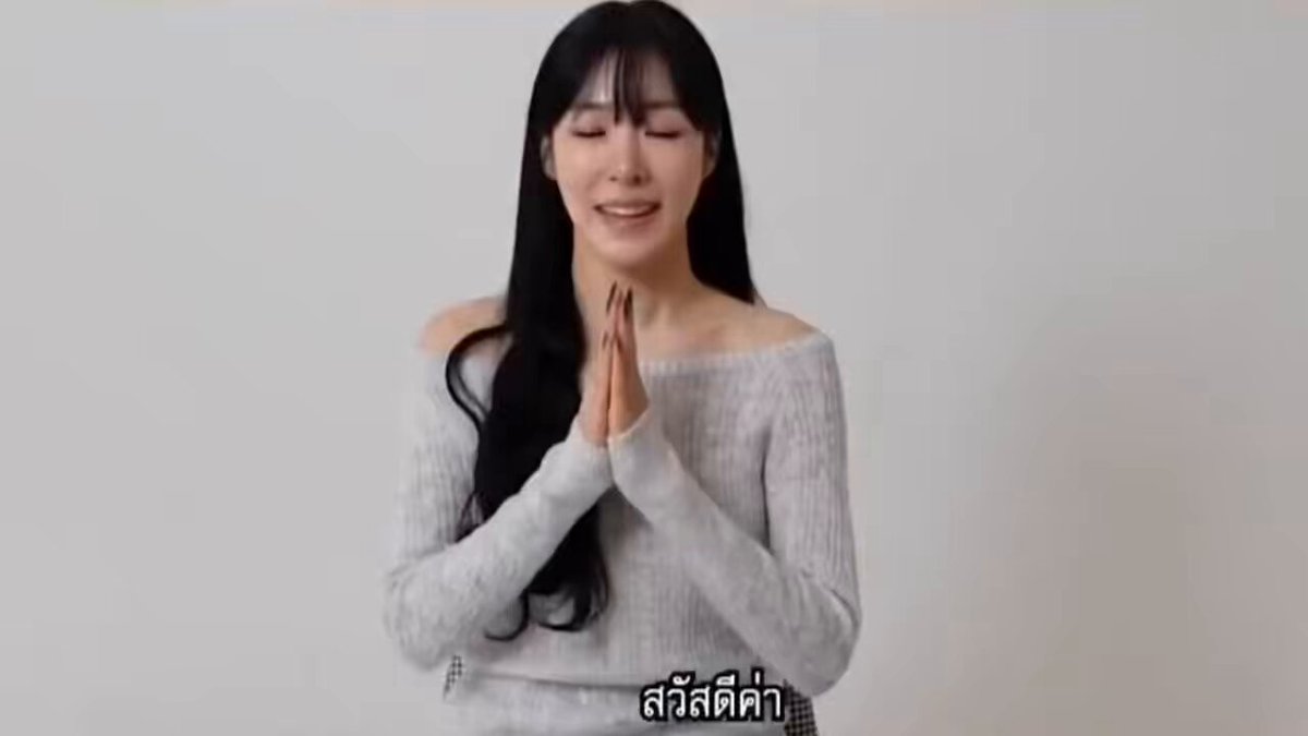 น้องเตฟมาสวัสดีข่า~ ยองวอนไทยแล้ว ทักทายเสร็จบอกคิดถึงก่อนเลย แง อ้อนมาก ย้ำแล้วย้ำอีกว่า ทุกคนจะมาเจอกันใช่มั้ย ต้องมาเจอกันให้ได้นะ /ไปแน่นอนคับ คิดถึงมากๆ 🤍 #2025HEREFORYOU_IN_BANGKOK