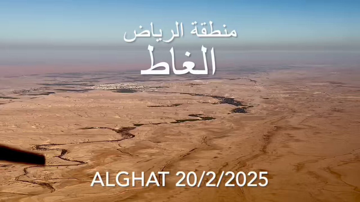 بسم الله و على بركة الله ننقلكم إلى محافظة #الغاط الجميلة شمال غرب منطقة #الرياض حفظ الله بلدنا الغالي مليكا وقيادة وشعبا Discover #Alghat in #Riyadh Region #مشعل_السديري #سياحة #طيران #SaudiArabia #اكتشف_السعودية #DA42 #aviation #aviator #السعودية #مليح #الحمادة #سدير