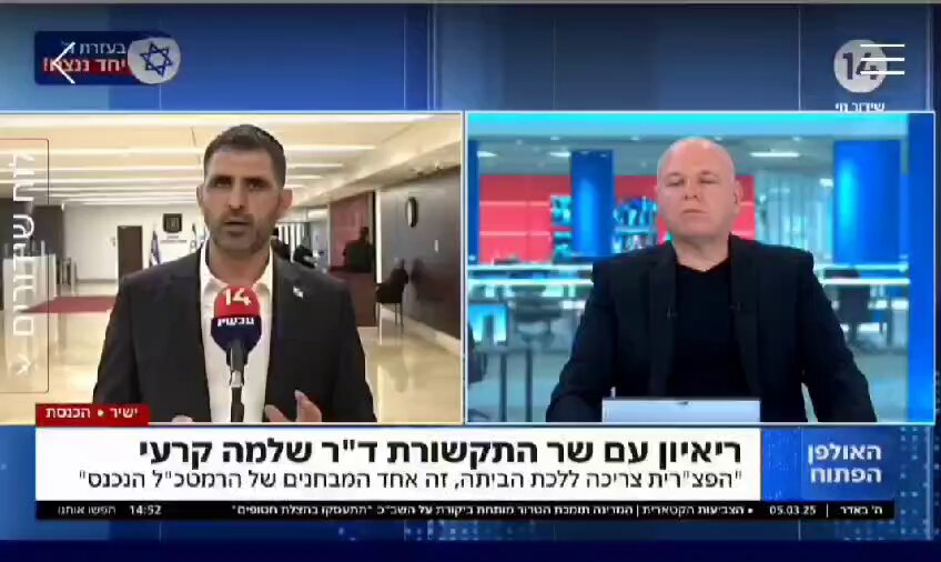 דוד ביטן הולך בדרכו של גלנט: במקום לייצג את המחנה הלאומי, הוא יורק בפרצוף של המצביעים שלנו ומשתמש בכוח שהם נתנו לו כדי לשרת את השמאל, את התקשורת השמאלנית ואת האופוזיציה. משמר את התעמולה על חשבוננו בתאגיד, מתקפל בפני ערוץ 12 וערוץ 13, רוצה למנות את השופט מלצר(!) ליו”ר התאגיד – ותוקע את הרפורמות ברדיו ובטלוויזיה. חוקי התקשורת הם לא גחמה – הם בדיוק מה שהימין חלם עליו במשך שנים, ומה שהציבור הישראלי דורש. אף קומבינה פוליטית לא תעצור את הרפורמה בתקשורת. בעז”ה נעשה ונצליח!