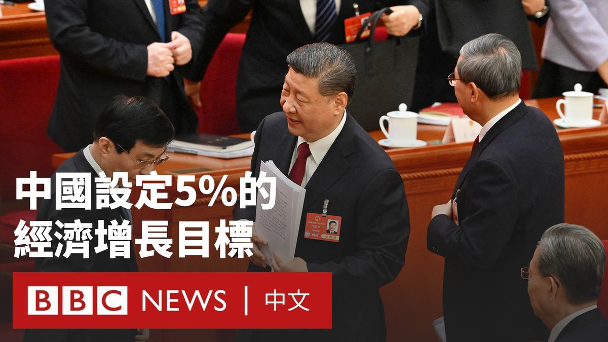一年一度的中国“两会”3月4日拉开帷幕，经济议题成为此次会议关注重点。3月5日，中国总理李强在政府工作报告中表示，2025年中国经济增长目标将在“5%左右”。中美贸易战升级之际，两会代表们如何看中国经济？