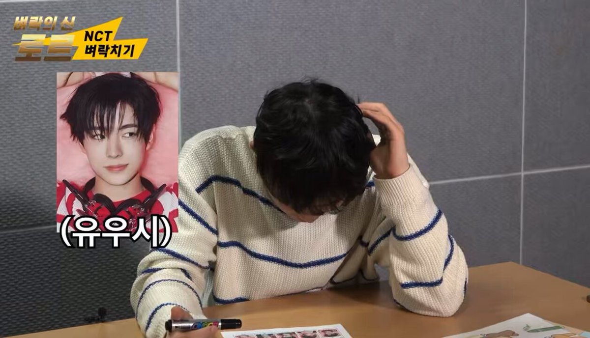 앀ㅌㅌㅌㅋㅋㅋㅋㅋ 지그시->유유시 내타입제희ㅋㅋㅋㅋㅋㅋㅋㅋㅋㅋㅋㅋㅋㅋㅋㅋ ㅋㅋㅋㅋㅋㅋㅋㅋㅋㅋㅋㅋㅋㅋ(25명이름외우기컨텐츠)