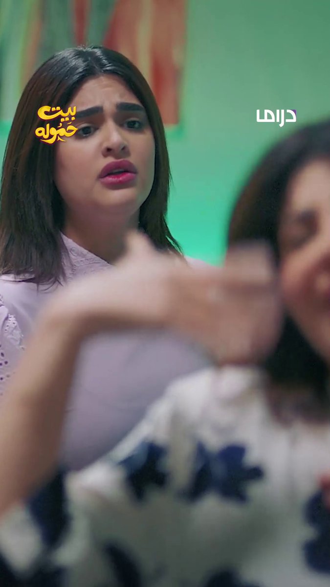 متداول: مشهد جديد يكتسح الترند يجمع ليالي دهراب والهام الفضالة من مسلسل "بيت حمولة ".