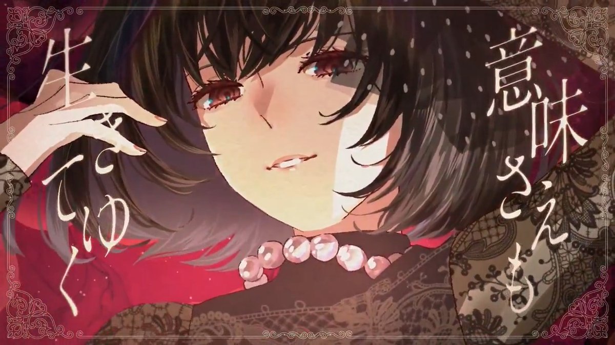 🍷誰ソ彼ホテル Re:newal🍷 挿入歌「酩酊 Special Ver.」 歌 ：佐々木李子 作詞：中野領太 作曲：文田啓天 編曲：田熊知存 ゲーム内では、アニメとは異なる 楽曲で演奏シーンをお楽しみいただけます。 それぞれの魅力がたっぷり詰まった一曲、 ぜひどちらもご堪能ください♪ #誰ソ彼ホテル #SEEC