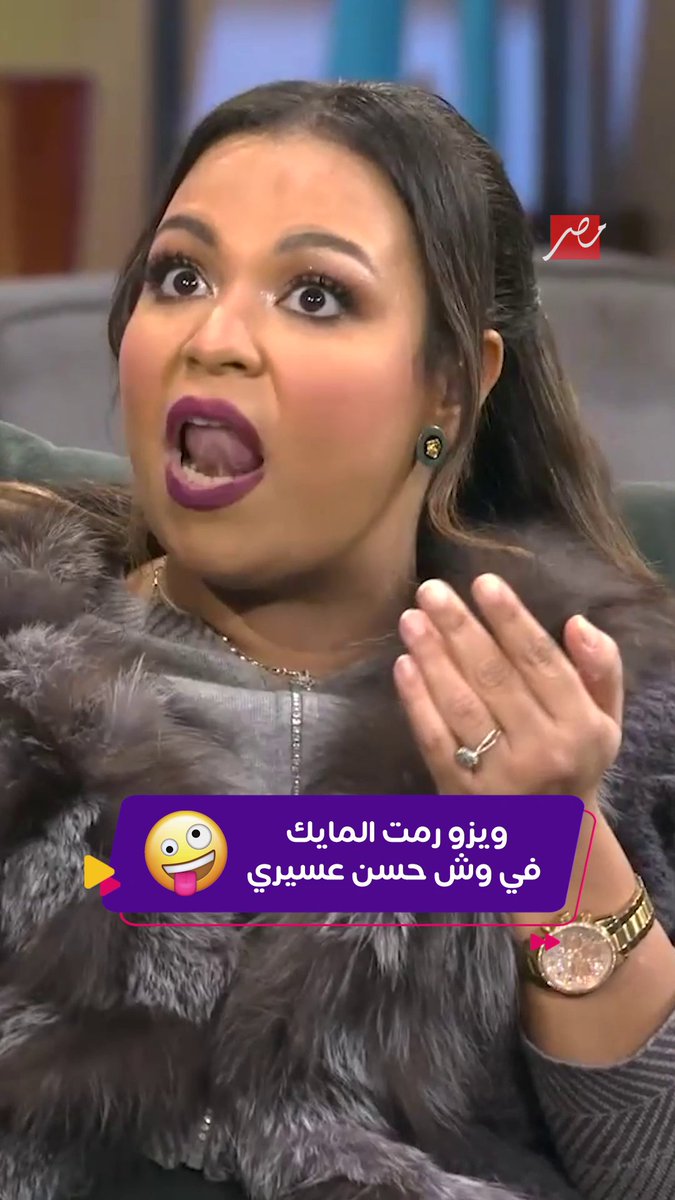 ويزو تفقد أعصابها بسبب حسن عسيري: احمد ربنا اني ما عملتش فيك حاجة قسمًا بالله لو واحد تاني كنت بلعته المايك طلعته من رجله 😰!