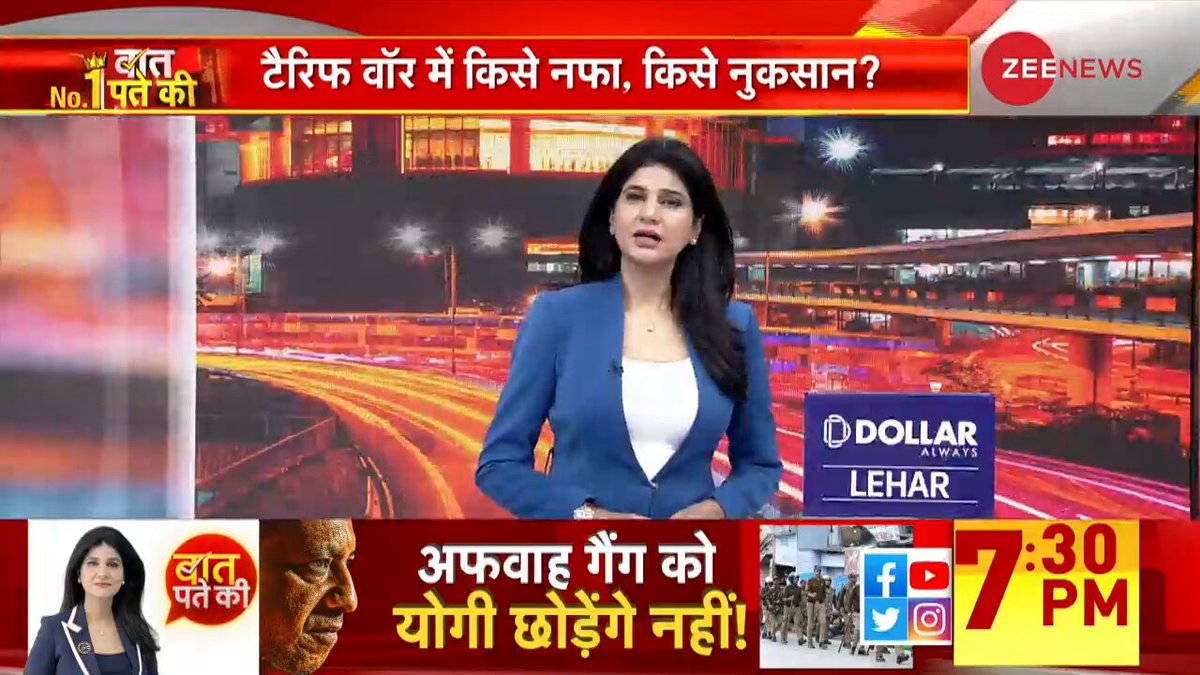 AAP IN ACTION !!