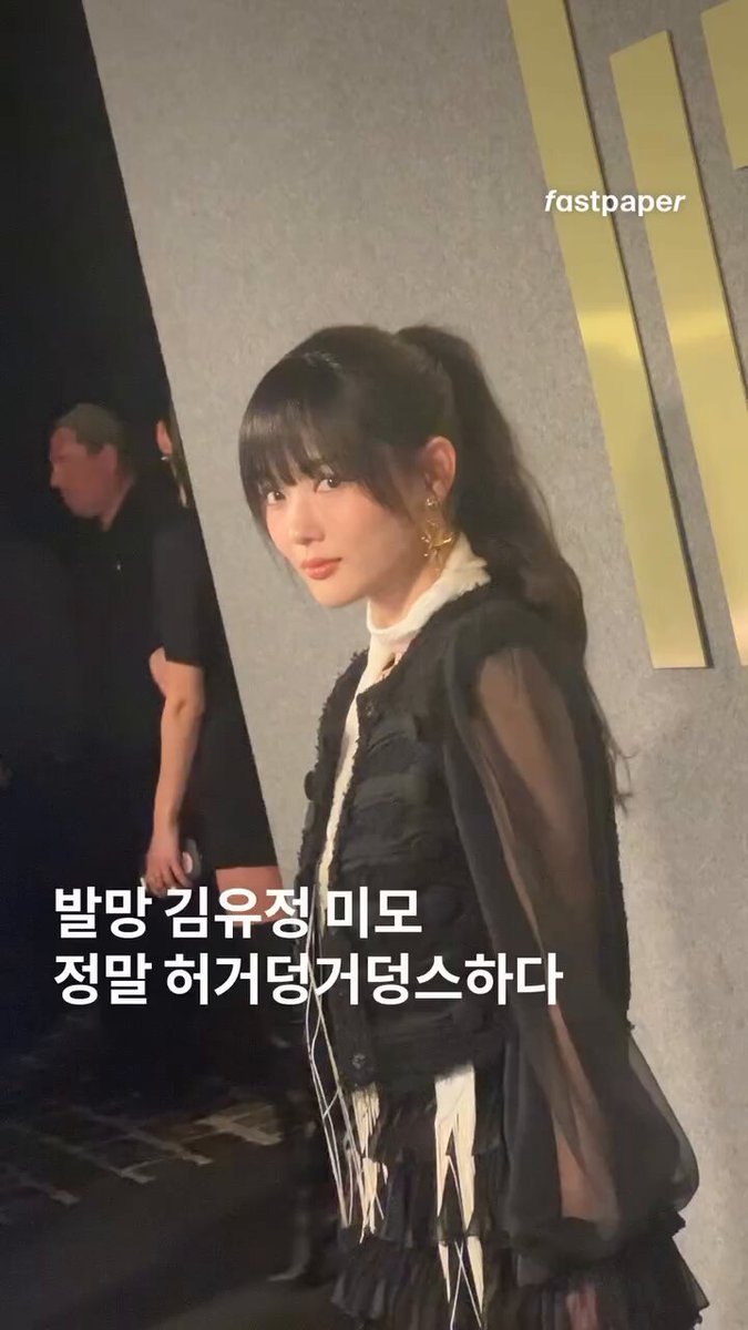 The beautiful #KimYouJung is here! Live at Paris Fashion Week BALMAIN PFW25 WITH KIM YOUJUNG #KimYouJungxBalmainFW25 #BalmainFW25 #KimYouJung Balmain awesome_ent_official