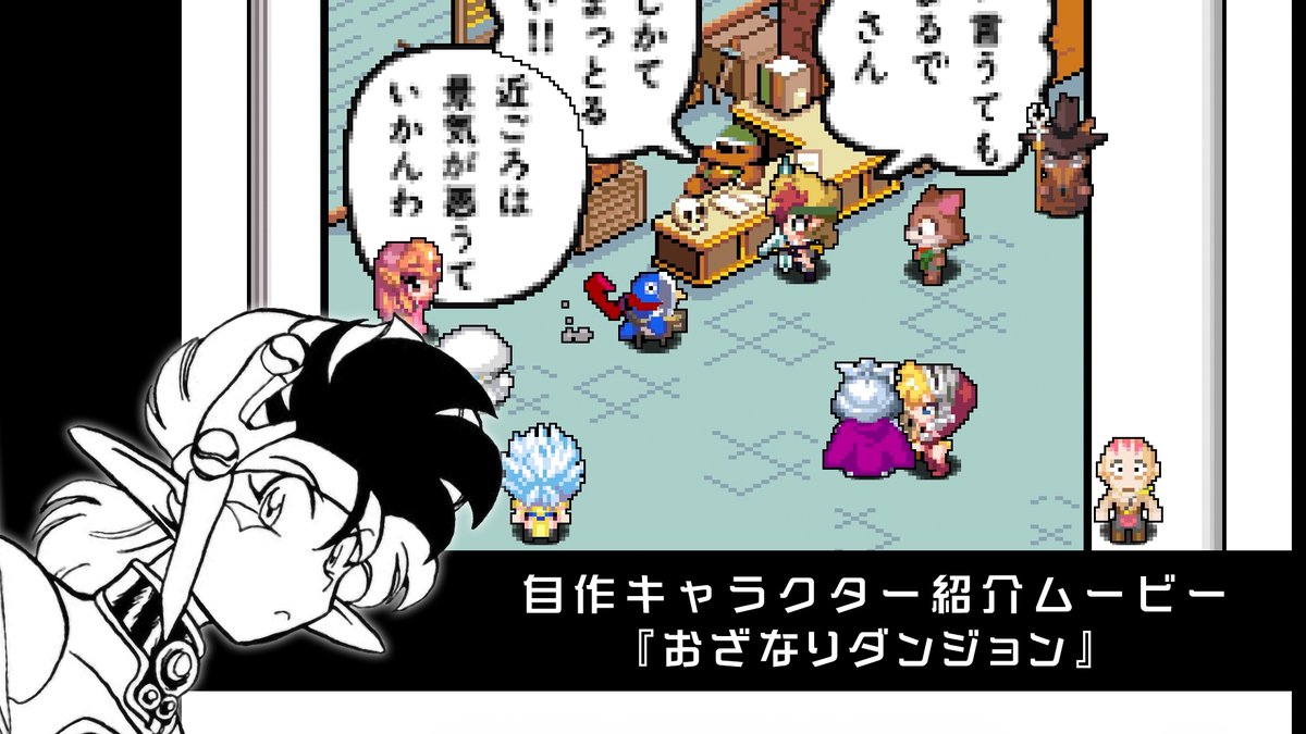 🪼【クラシックダンジョンX3】🪼 #おざなりダンジョン コラボ モカ、ブルマン、キリマン、奥さん、白のマスター、キートン、ファルコ、トビ・アズサ、エルザ こやま基夫(こやま基夫@Gの影忍新刊Amazon)先生の漫画を再現したコラボマップも📖 #クラダンX3 ゲーム内で無料でダウンロード可能✨