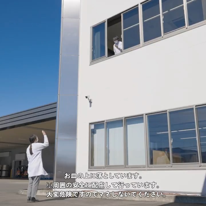 【蒟蒻畑 耐久性テスト４】 ／ 蒟蒻畑は2階から落ちる衝撃に耐えられるか！？ ＼ もちむち弾力の蒟蒻畑、耐久性テストしてみたらまさかの結果に… 今すぐチェック！👀 #蒟蒻畑 #マンナンライフ ＃弾力 #耐久性テスト