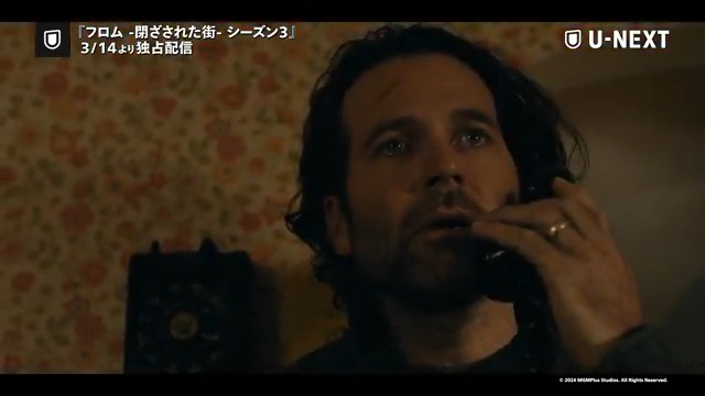 ─────────────── #フロム -閉ざされた街- シーズン3 ─────────────── 3/14より早くも独占配信🤐 仲間の死 食料難 妊娠したファティマを襲う異変 過酷な試練が重なるシーズン3👻 #閉ざされた街 の全貌は暴かれるか…!?