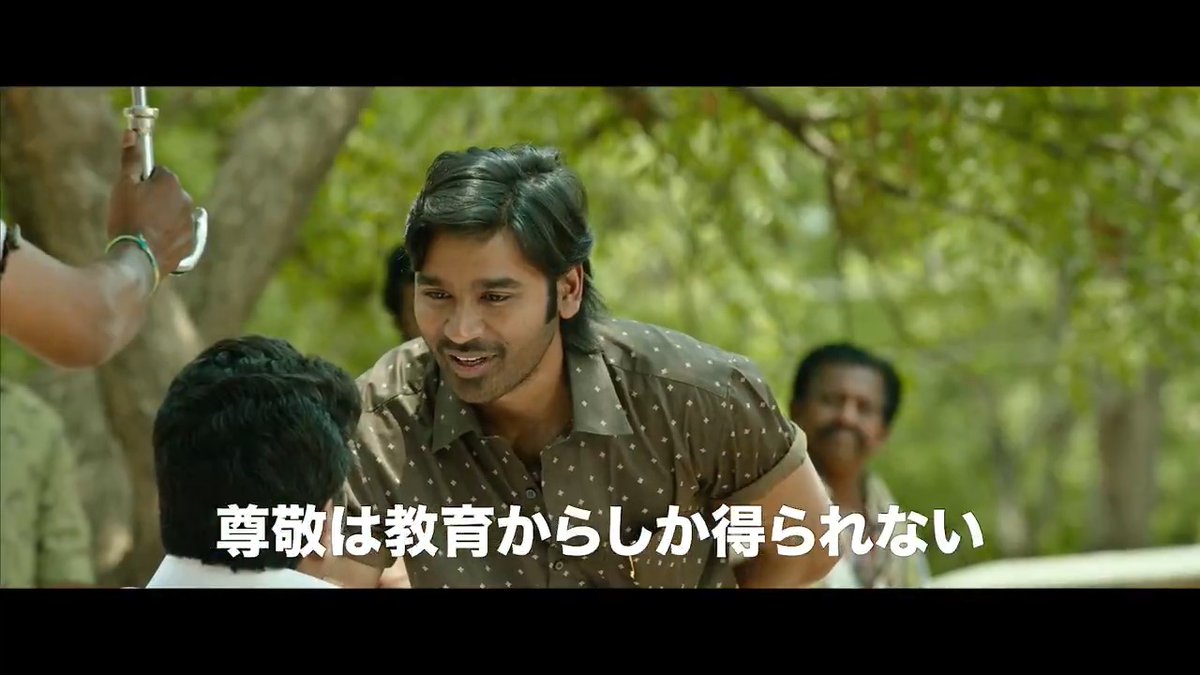 『#バーラ先生の特別授業』4月11日公開決定、日本版予告編＆ポスターが解禁🎊インドの荒廃した公立学校にやって来た、教育の力を信じる若き教師の情熱の物語🎞 #ダヌシュ #ヴェンキー・アトゥルーリ