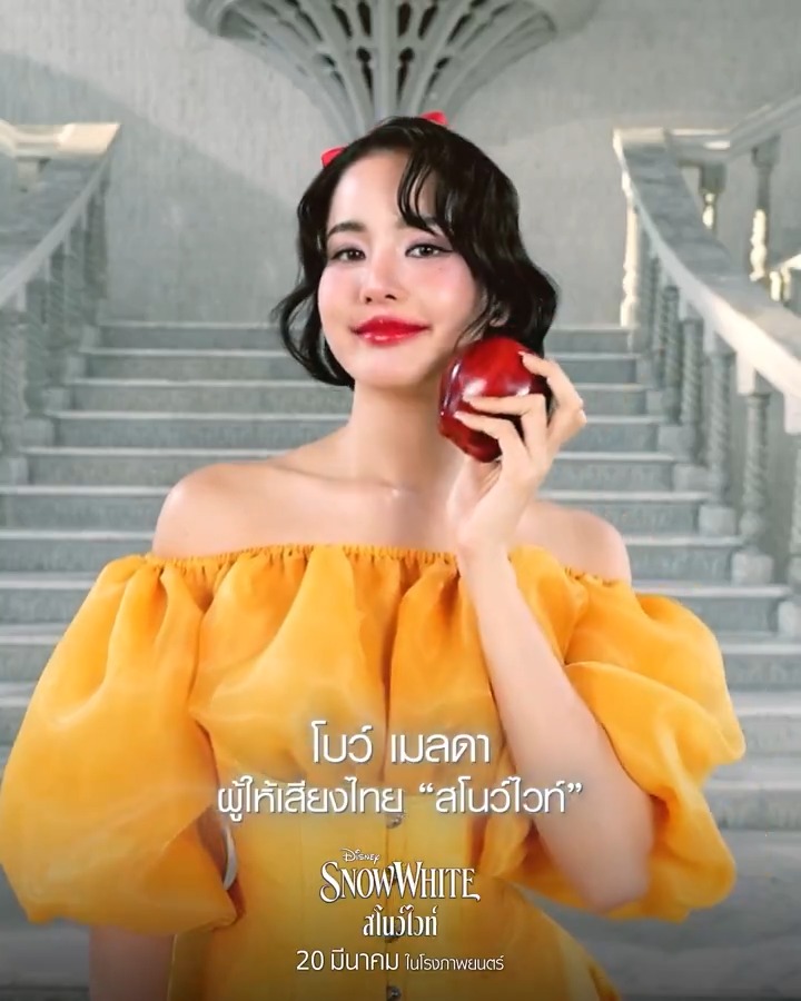 กระจกวิเศษเผยโฉม #สโนว์ไวท์ 🍎 และ #ราชินีใจร้าย 👑 แล้ว! ✨พบกับ 'โบว์ เมลดา' ผู้ให้เสียงพากย์ไทย สโนว์ไวท์ และ 'นัท มีเรีย' พากย์เป็น ราชินีใจร้าย🎊 ใน Disney's Snow White สโนว์ไวท์ 20 มีนาคมนี้ ในโรงภาพยนตร์และระบบ IMAX ซื้อตั๋วล่วงหน้า 10 มีนาคมนี้ 10:00 น. #SnowWhiteTH