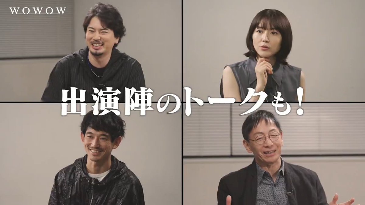 演劇界の“事件”とも言える ✨ドリームキャスト✨ #松本潤 #長澤まさみ #永山瑛太 舞台初競演!! △▲△▲△▲ #NODAMAP 「正三角関係」 △▲△▲△▲ 3/22（土）午後8:00～ 舞台に懸ける熱い想いを語った 座談会と合わせて要チェック!! #WOWOWで演劇・ミュージカル