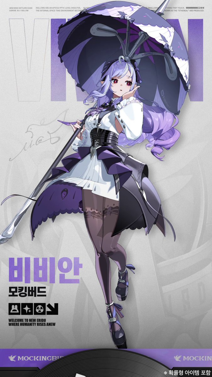 [성우 공개] 비비안 CV: 장미 #젠레스 #비비안 #장미