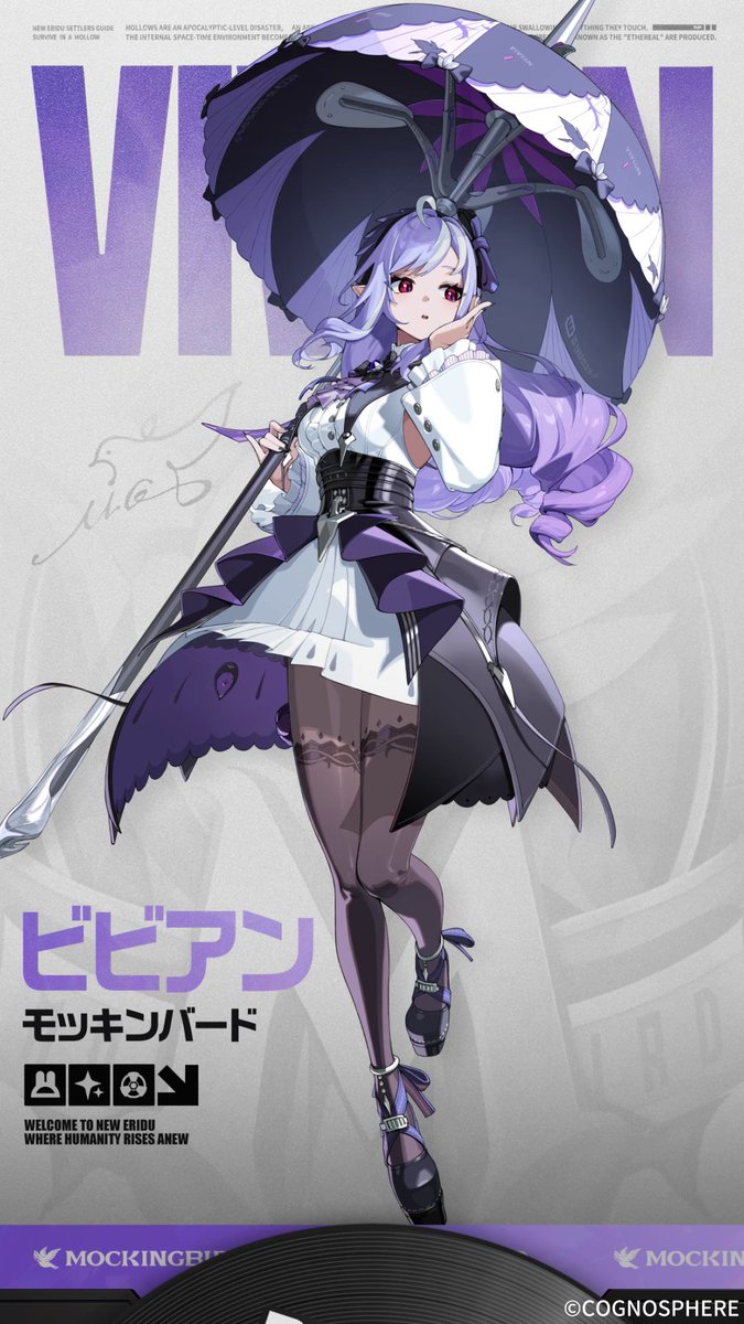 【声優発表】 ビビアン役：水野朔様 #ゼンゼロ #ビビアン #水野朔