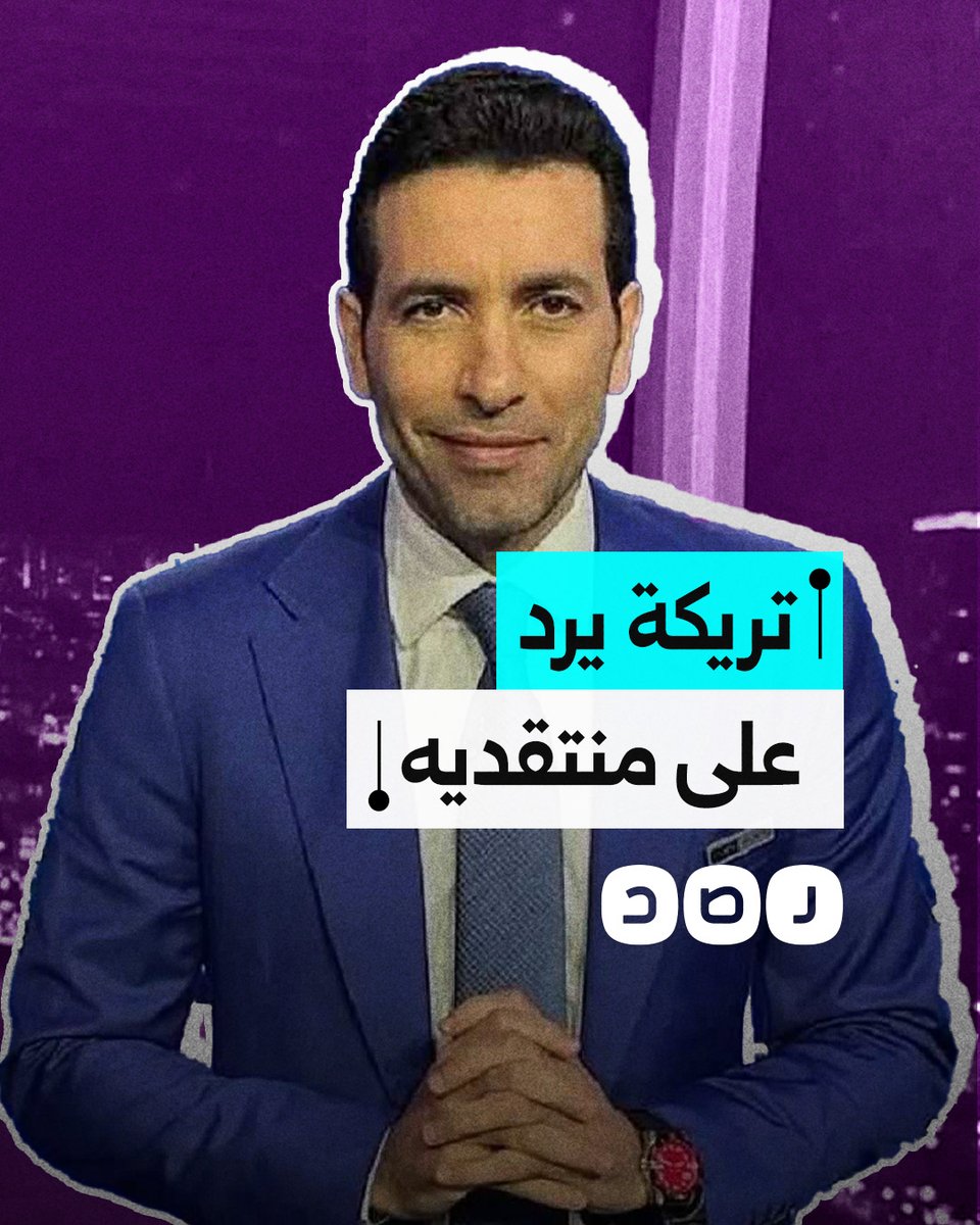 "محدش يزايد على حبي لمصر".. محمد أبو تريكة يوجه رسالة لمنتقديه بعد ظهوره في إعلان الأهلي