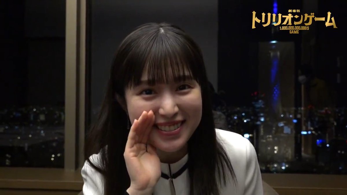／ 撮影後に叶えたいワガママは...？ ＼ 劇場版『#トリリオンゲーム』 映画撮影中にキャストの皆さんから聞いた ”撮影後に叶えたいワガママ" 本日は #福本莉子 さんにこっそり🤫 教えてもらいました✨ 🎬大ヒット上映中