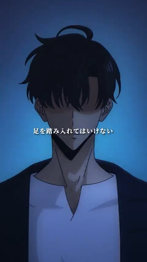 ◤ ̄ ̄ ̄ ̄ ̄ ̄ ̄ ̄ 𝐒𝐞𝐥𝐞𝐜𝐭𝐢𝐨𝐧 𝐒𝐨𝐥𝐨 𝐋𝐞𝐯𝐞𝐥𝐢𝐧𝐠 #𝟒𝟒 ________◢ 「ずっと望んできたもの」 #俺だけレベルアップな件 Season 2 第21話より ▼TikTok ▼YouTube #SoloLeveling #俺レべ2期
