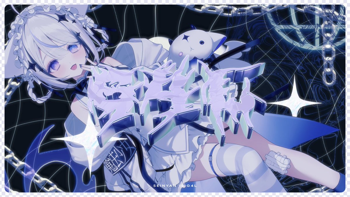 G4L - Giga Full: #歌い手さんMIX師さん絵師さん動画師さんとPさん繋がりたい