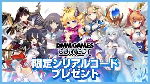 ＼＼📢この後すぐ🎥／／ #DMMGAMES のゲーム紹介番組 【DMM GAMES CONNECT】がまもなく公開🎉 21時より公開！動画URLはコチラ⇒ 今回は ✅限定シリアルコード✨ ✅新作ゲーム情報 ✅春のお得なイベント情報 をお届けです🦊 ぜひリアルタイムでご視聴ください！ #DGコネクト