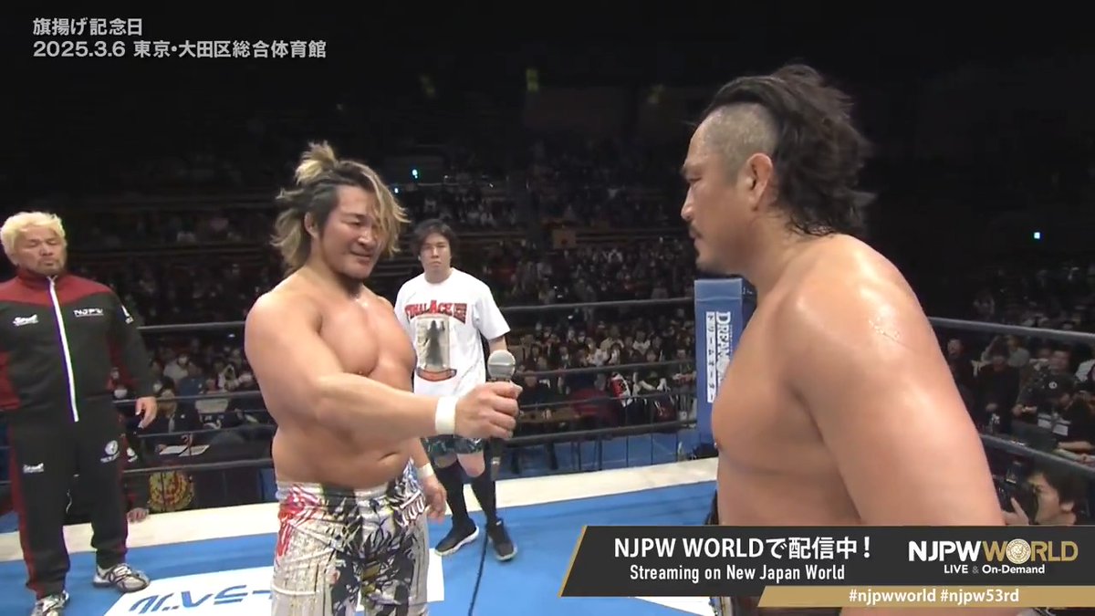We are NJPW🦁 Sign up Now & Stay tuned to #NJPW #njpwworld #njpw53rd