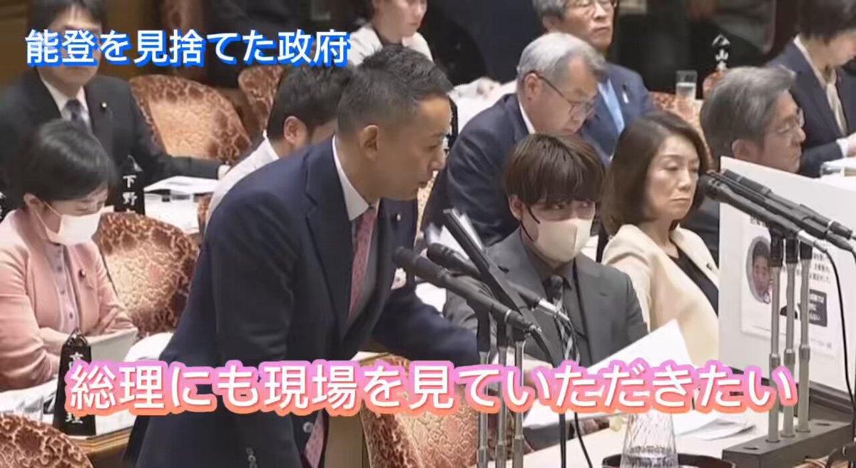 国会を視聴した母がボソッと言った 『もう….自民党は落とさなあかんなぁ』 本当にそう思う 最後の方の石破総理を見て こんな人に自分の命を預けたくないって思う #れいわ新選組 #山本太郎 #被災地見捨てるな