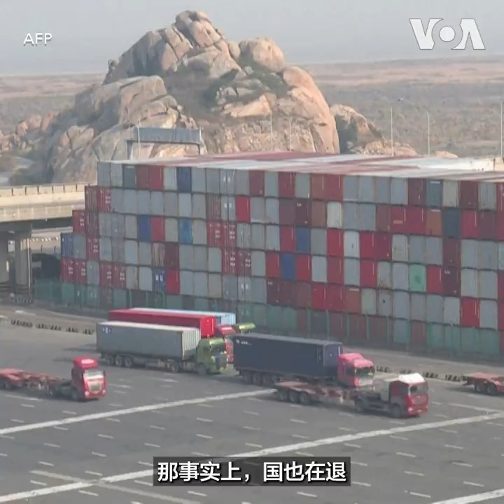 中国国家统计局日前发布《2024年国民经济和社会发展统计公报》，尽管外界长期质疑中国官方数据的真实性，但仍可以從中看出“国进民退”已成过去式，取而代之的是“国退民也退”，且贫富差距加剧，对中国领导人习近平提出的“共同富裕”构成挑战。报道：