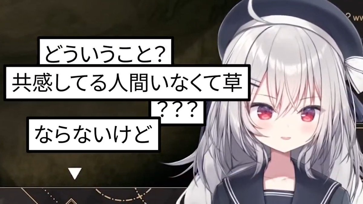 全員共通の感覚だと思い堂々と語ったものの かくれんぼ中の尿意の話を誰からも共感されない領国つかさ 【 もういいかい? 】誰もいない不気味な町から帰還せよ。【 領国つかさ / すぺしゃりて 】 #切り抜け諸君
