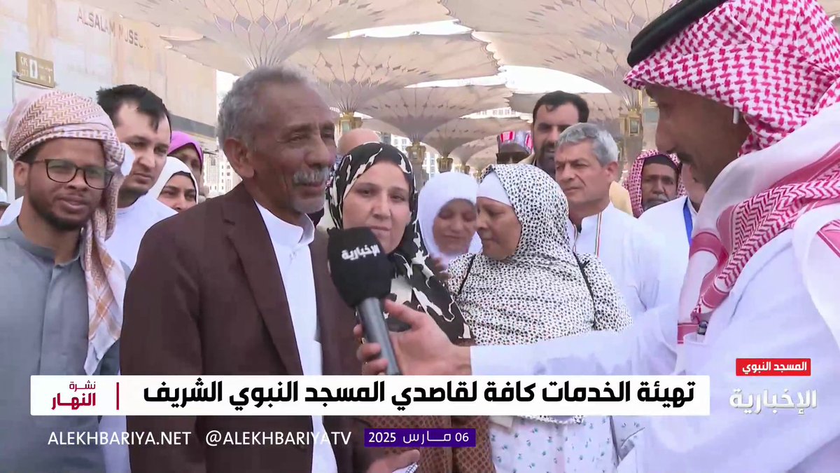 من قلب المسجد النبوي.. زائر سوداني يعبّر عن مشاعره الصادقة: السعوديون شعب نبيل، والسعودية وقفت مع السودان الجريحة في أزمتها الحالية. -