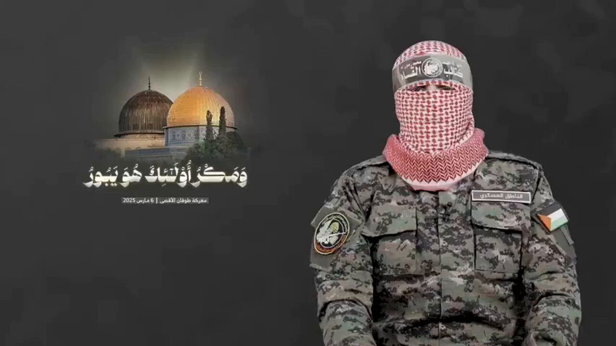 Today’s Speech of the military spokesman for Al-Qassam Brigades, Abu Obaida / subbed in English