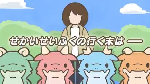 \🦖本PV公開✨/ 本作品の主題歌を使用した本PVを初公開! #川栄李奈 さん、 #中島颯太 さん(FANTASTICS)、 #悠木碧 さんが担当するキャラクターボイスも初公開に🗣️ 悠木碧さんはナレーションも含めた1人5役!🎉 ぜひチェックしてくださいね🌟 放送は4月5日(土)7:00~ テレ東「イニミニマニモ」内にて♪ #かいせかアニメ #かいじゅうせかいせいふく