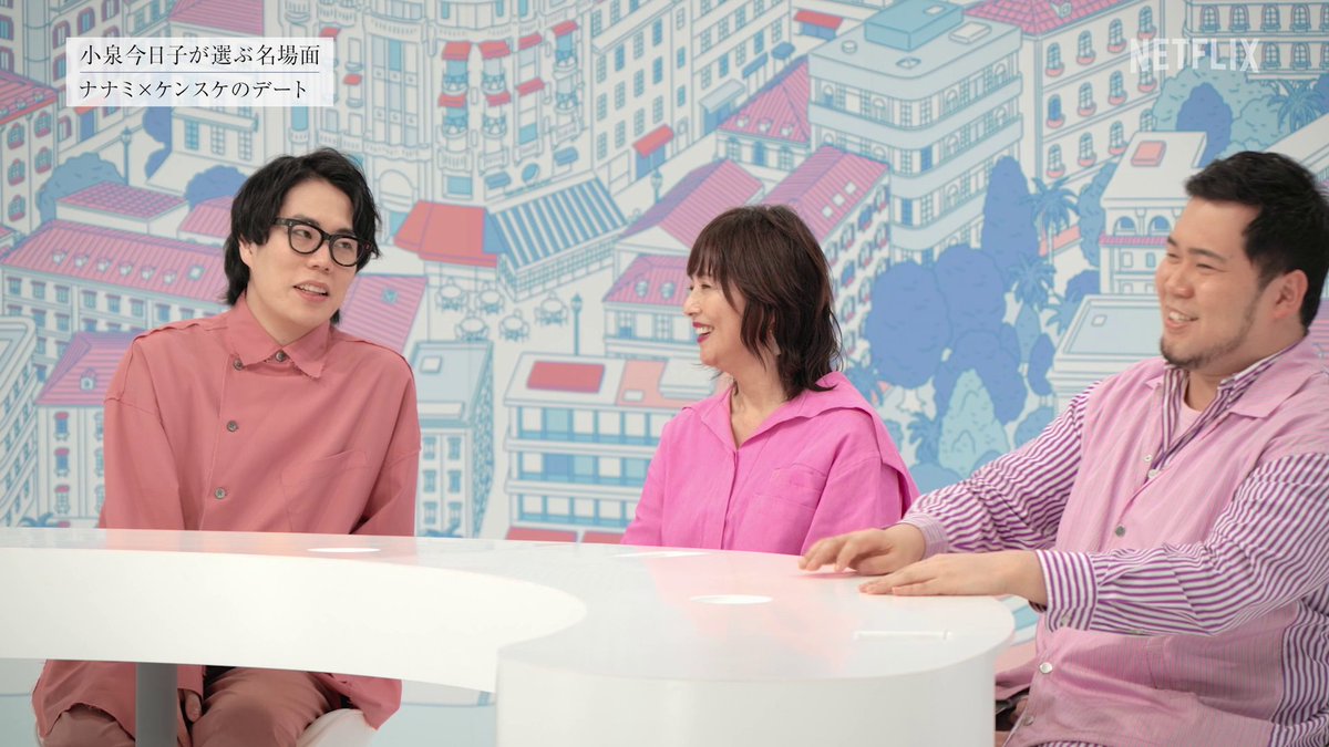 #小泉今日子 × #令和ロマン が選ぶ『#オフラインラブ』名場面(🚨ネタバレあり) くるま「めっちゃキュンキュンした」 ケムリ「本当に見たことない、超リアル」 全話、独占配信中💙