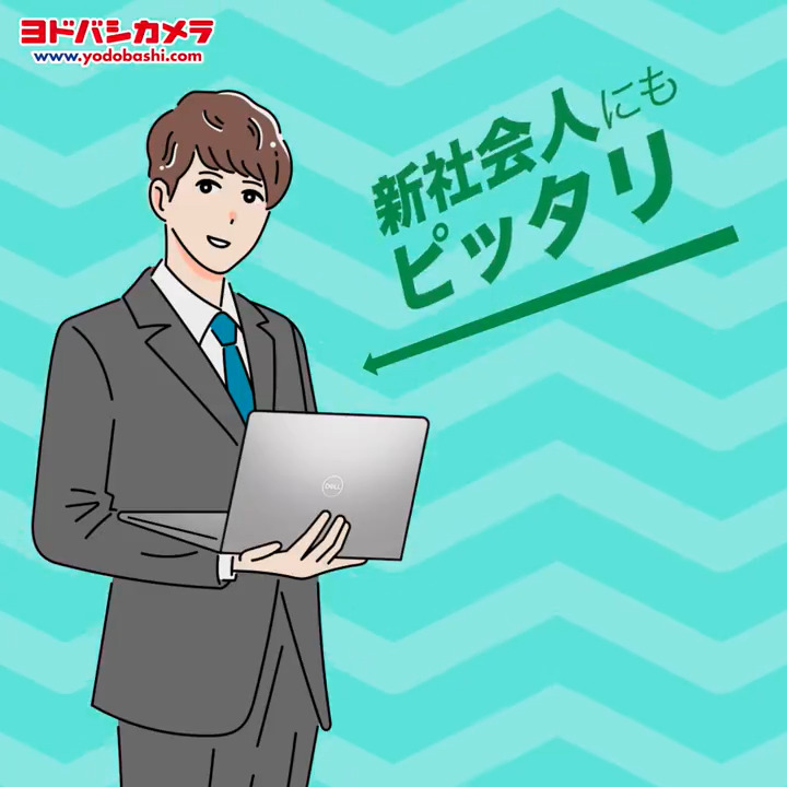 / 買うなら、 Office 2024 搭載 PC \ 📍おすすめポイント☝️ ✅高性能CPUで快適動作💻 ✅美しいディスプレイ✨ ✅充実のインターフェース‼️ フォロー&リポストで 「DELL NI365YD-FHHBADSC」を 抽選で1⃣名様にプレゼント🎁 期限は3/13まで❗️