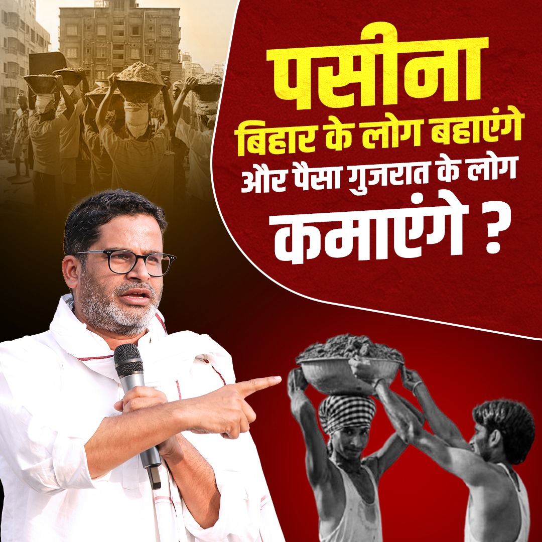 बिहार में फैक्ट्री क्यों नहीं लगती?