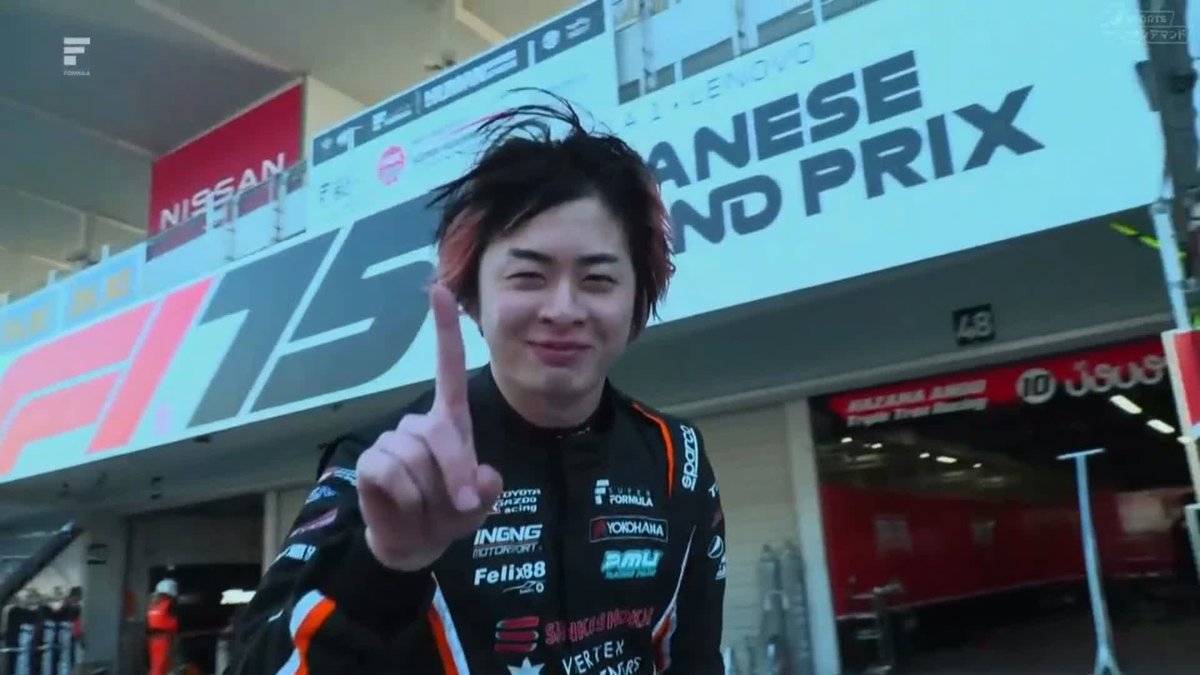 「一応1位だから！」 大湯都史樹選手 明日のリアル1位 期待しています💪 FP2の結果はこらら 🏁🏁🏁🏁🏁🏁🏁🏁 #スーパーフォーミュラ 2025 全戦放送/配信！ 🏁🏁🏁🏁🏁🏁🏁🏁 第1-2戦 #鈴鹿サーキット J SPORTSオンデマンドにて フリー走行LIVE配信中！ #Sformula