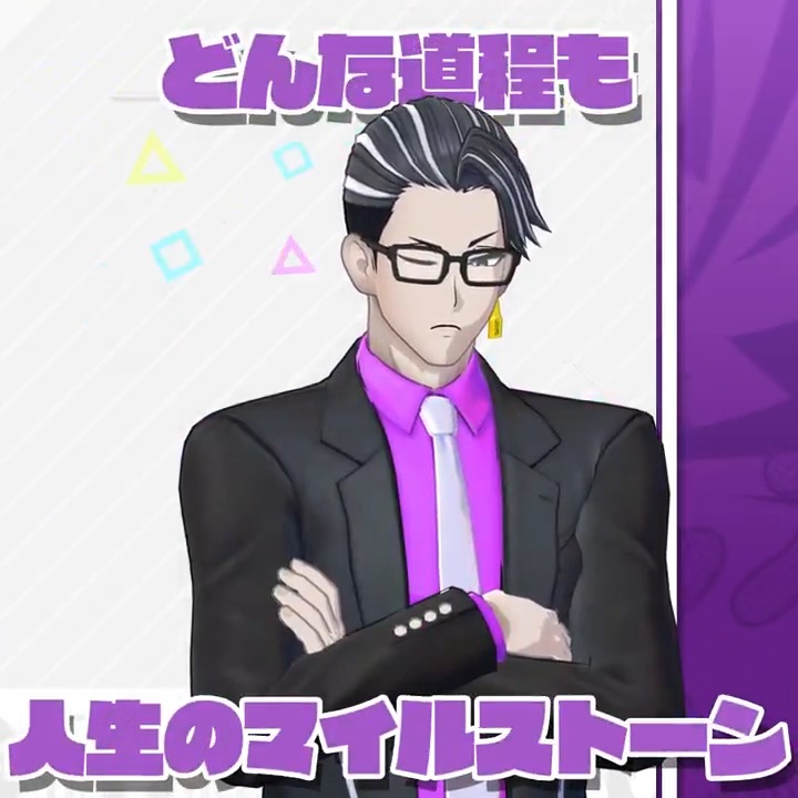 ⋰ 敏腕ビジネスマンの人生論🔥 ⋱ 五反田豊(CV #駒田航) #トライブナイン #ボイス動画