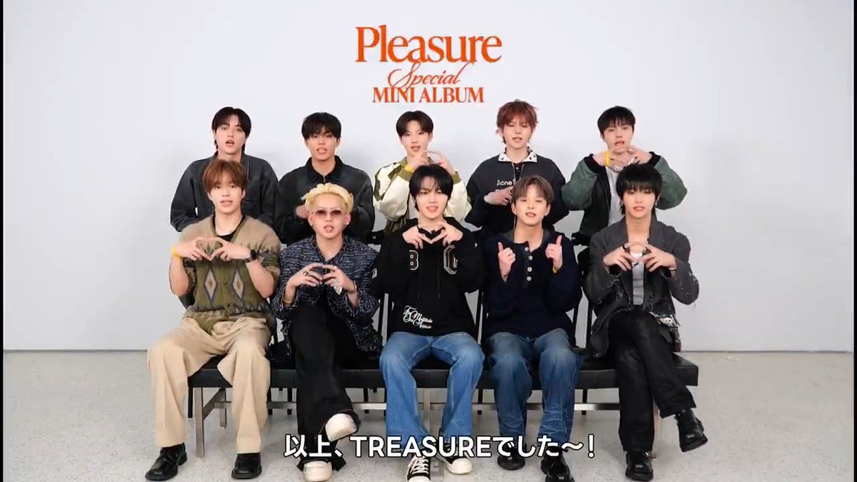 🟨◼️◾️ 𝚃𝚁𝙴𝙰𝚂𝚄𝚁𝙴◾️◼️🟨 ￣￣￣￣￣￣￣￣￣￣￣￣￣ SPECIAL MINI ALBUM 『#PLEASURE』配信記念💛🗳️ #TREASURE の ❝フォトカードコレクトブック❞を 抽選で5名様にプレゼント.ᐟ.ᐟ💎🎁 詳細はこちら👇🏻 #TREASUREをBGMに設定完了 #YELLOW TREASURE JAPAN OFFICIAL