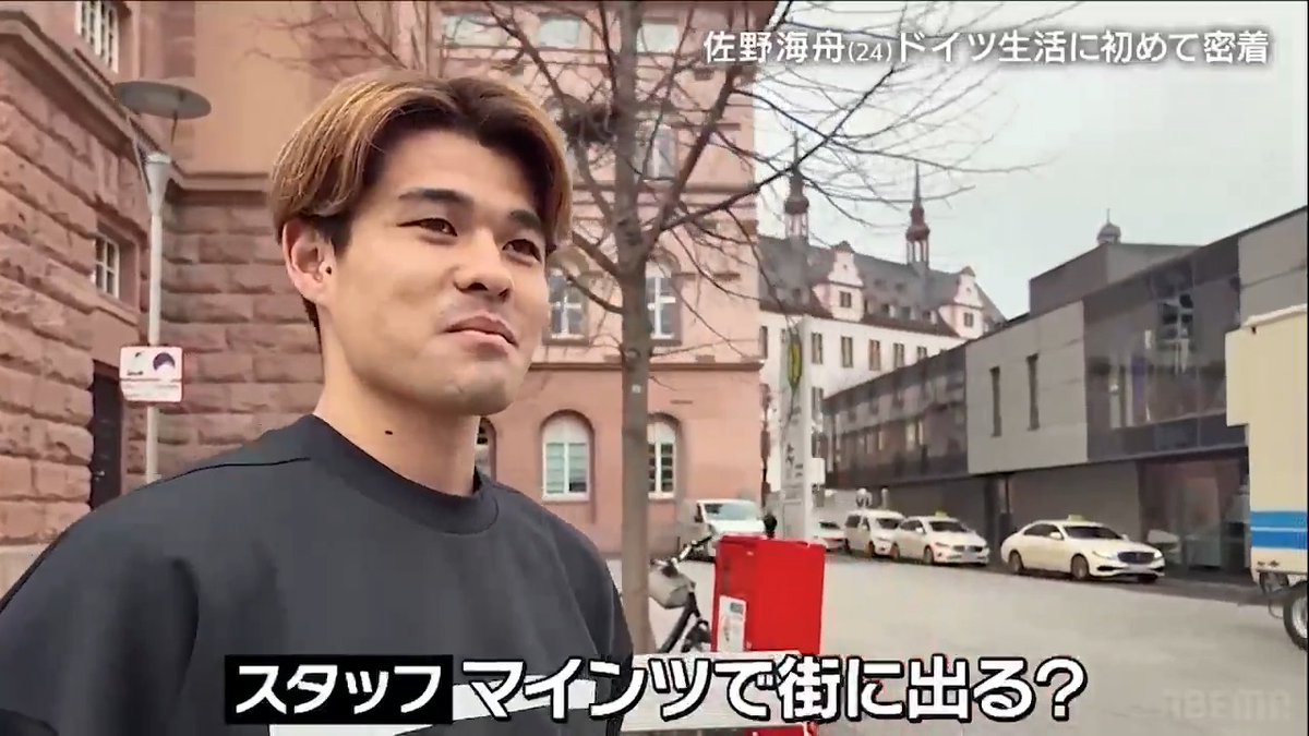 ／ 🇩🇪マインツ #佐野海舟 選手 初の海外生活で恋しくなるものとは...? ＼ 📺佐野海舟 ドイツで飛躍する24歳に密着 #ABEMA にて無料配信中！ 📅3/15(土)よる11:30~ 注目の日本人対決！ #マインツ vs #フライブルク #ABEMA で無料生放送 #ABEMAでブンデス