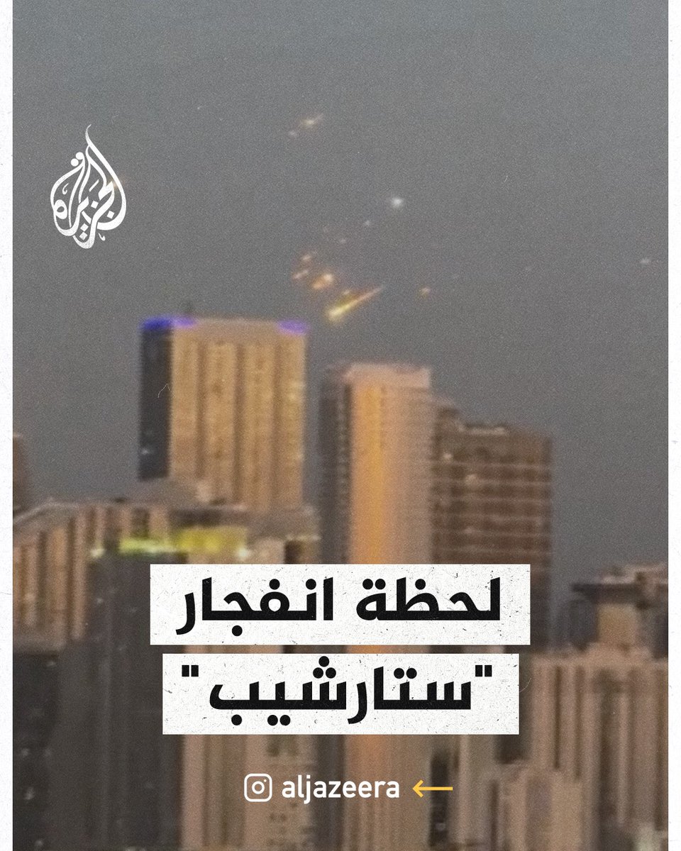 بعد دقائق من إقلاعه.. انفجار صاروخ ستارشيب التابع لسبيس إكس وتساقط شظاياه فوق ميامي وجزر الباهاما متسببًا في تعطيل رحلات جوية بمطارات أمريكية
