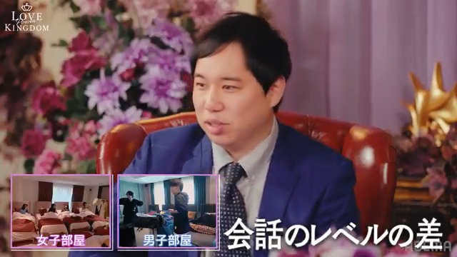 男子と女子の会話のレベルの差が違いすぎるw #霜降り明星 #せいや も「アホやな〜😂」の一言 霜降り明星 せいや🕙 ラブパワーキングダム👑 毎週水曜よる10時から最新話放送中! #ラブキン #ABEMA