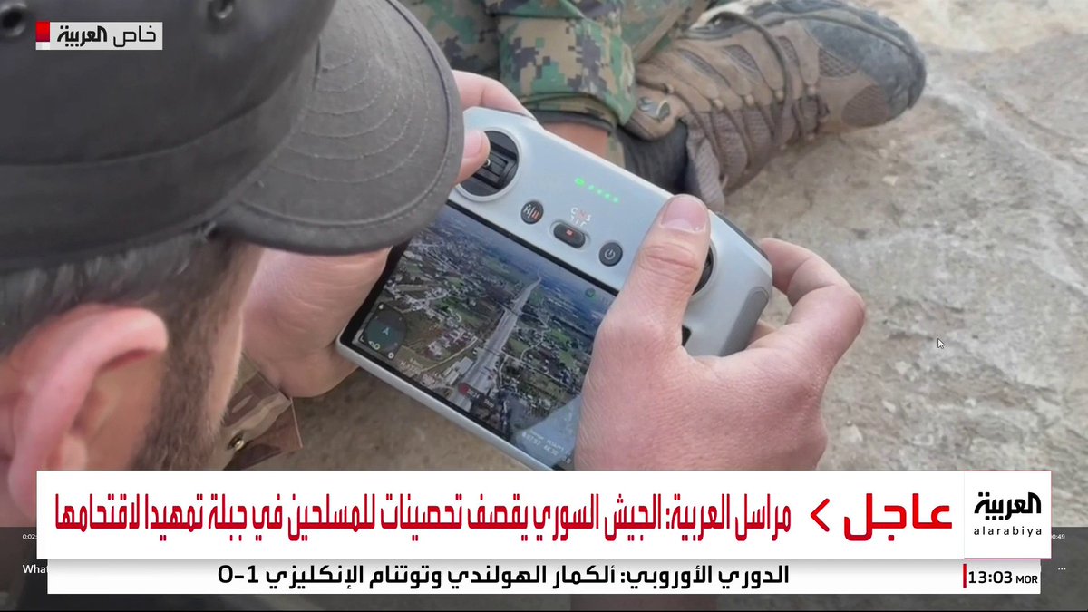 الجيش السوري يرصد بالمسيّرات مواقع فلول نظام الأسد في جبلة والقرداحة #قناة_العربية