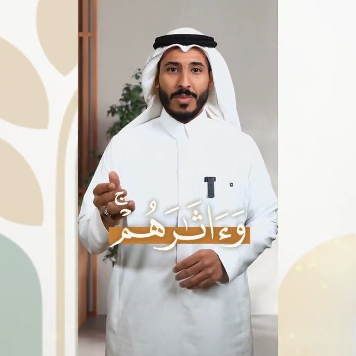اترك لك أثر دائم من الحسنات التي لا تنقطع🍃 من خلال مساهمتك بمشروع #إعمار_الأوقاف واستدامتها في منطقة مكة المكرمة🕋 كـ #صدقه_جاريه لك ولوالديك يبقي أثرها إلي يوم القيامة ساهم الآن👇 #أوقافنا_رافدة
