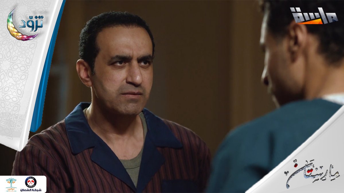الدكتور فريد VS عمران ( مواجهة كشف الحقائق 😨‼ ) 🔸 #مسلسل_مارستان7 حصريًا على #قناة_ماسة في رمضان 🌙 #تزود | للاشتراك: