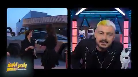 لابسة أسود بعد طلاقها من تامر حسني.. بسمة بوسيل: قالولي رامز تاب عن المقالب في السعودية #رامز_إيلون_مصر يومياً الساعة 8.30 مساء بتوقيت السعودية على #MBC1 #رمضان_يجمعنا